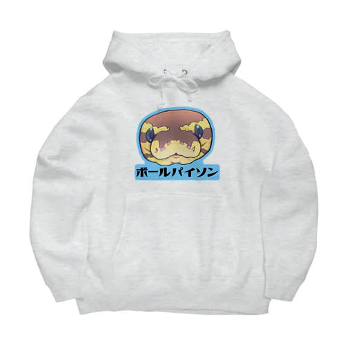 ボールパイソン Big Hoodie