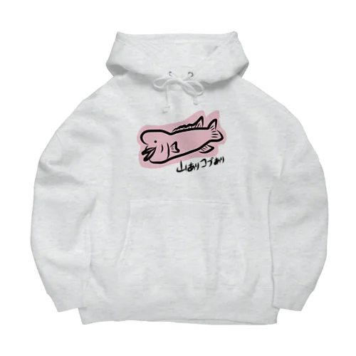 山ありコブダイ Big Hoodie