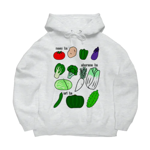 何科の野菜たち Big Hoodie