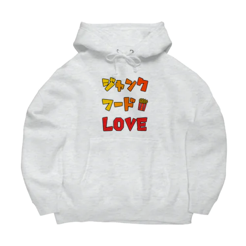 ジャンクフードLOVE Big Hoodie