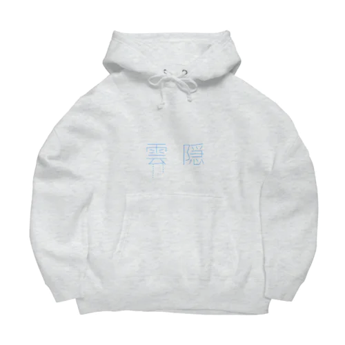 くもがくれ Big Hoodie