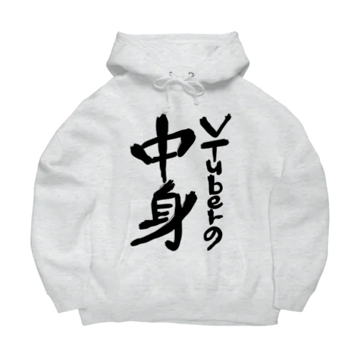 VTuberが着れないやつ Big Hoodie