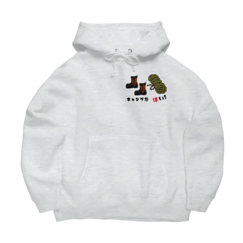 キャンプだ　ほい!　シリーズ　(ブーツ)  Big Hoodie