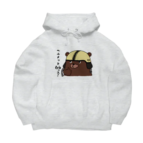 ロクヨン Big Hoodie