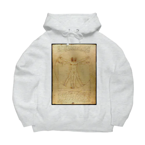 レオナルド・ダ・ヴィンチの『ウィトルウィウス的人体図』 Big Hoodie