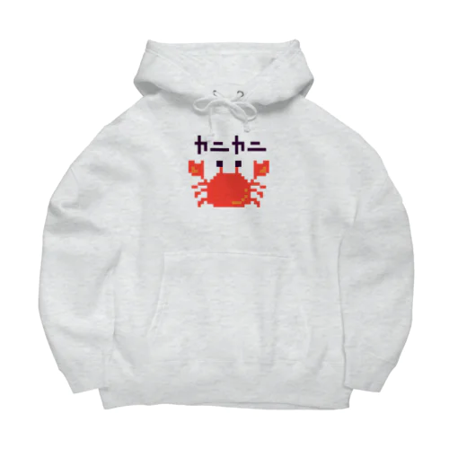 カニカニ！ Big Hoodie