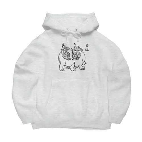 帝江（黒線） Big Hoodie