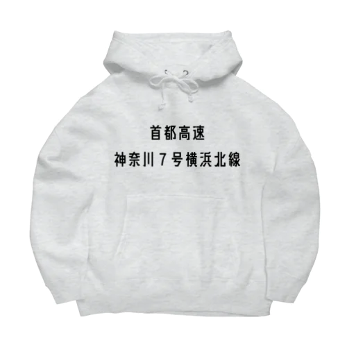 首都高速７号横浜北線 Big Hoodie