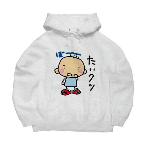 たいクツ Big Hoodie