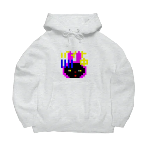 仕事する黒猫　バイト中 Big Hoodie