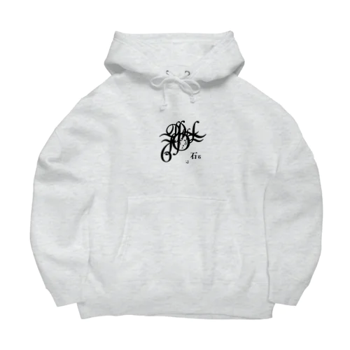 文字メデューサ　モノクロ Big Hoodie