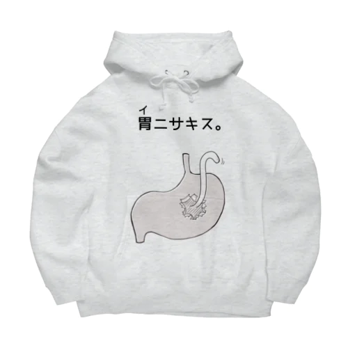 胃ニサキス。 Big Hoodie