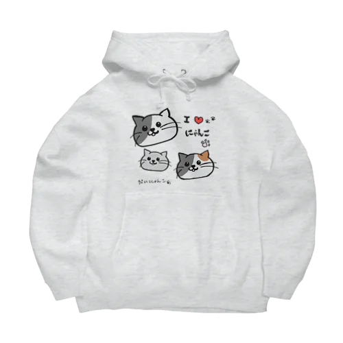 あにまるぷにーず「ぷににゃんこ」 Big Hoodie