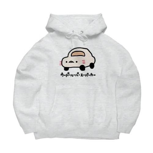 ニューウーパールーパースーパーカー Big Hoodie