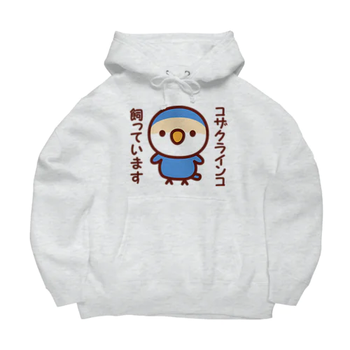 コザクラインコ飼っています（バイオレットチェリー） Big Hoodie