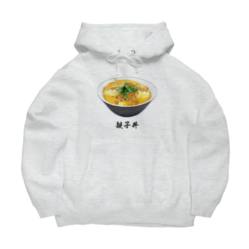 親子丼_220911 Big Hoodie