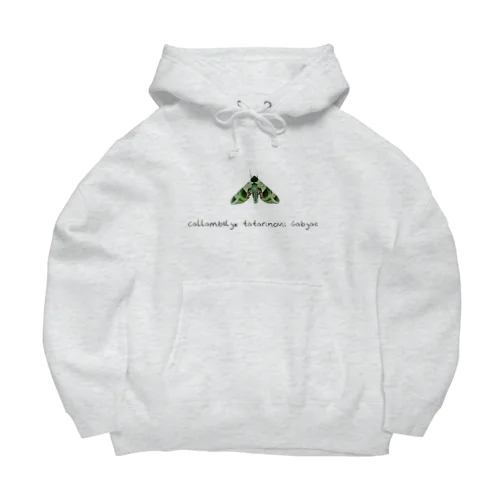 Green moth 雲門雀 Ⅱ Big Hoodie