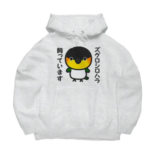 ズグロシロハラ飼っています Big Hoodie