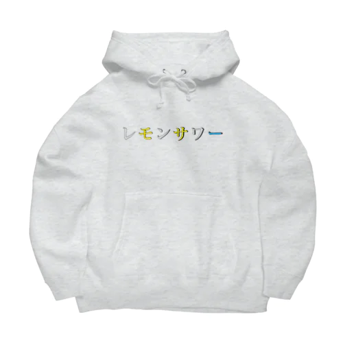 レモンサワー Big Hoodie