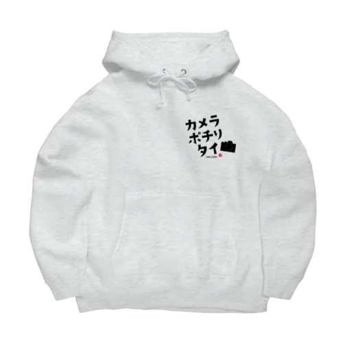 カメラポチりタイ Big Hoodie