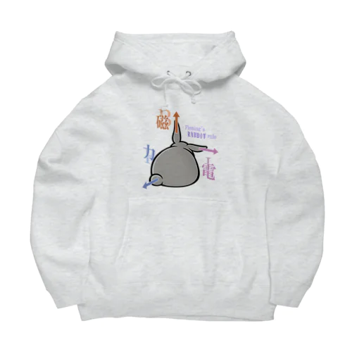 フレミングのうさぎの法則 Big Hoodie