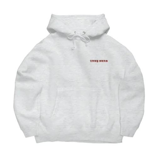 gang Big Hoodie