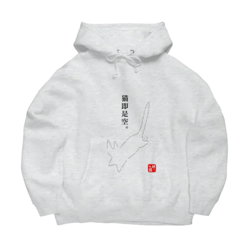 猫即是空 Big Hoodie