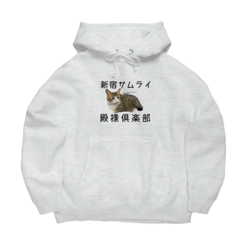 新宿サムライ殿様倶楽部 Big Hoodie