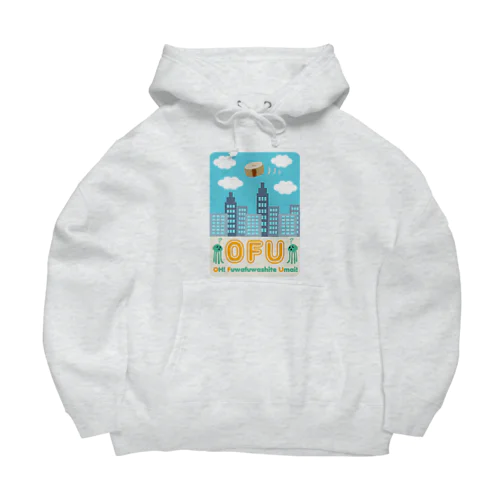 白昼のOFU(お麩) Big Hoodie