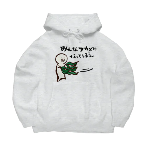 わかめに翻弄されるにゃざらしさん Big Hoodie