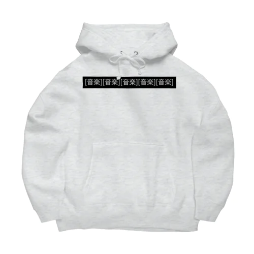 MVの字幕 Big Hoodie