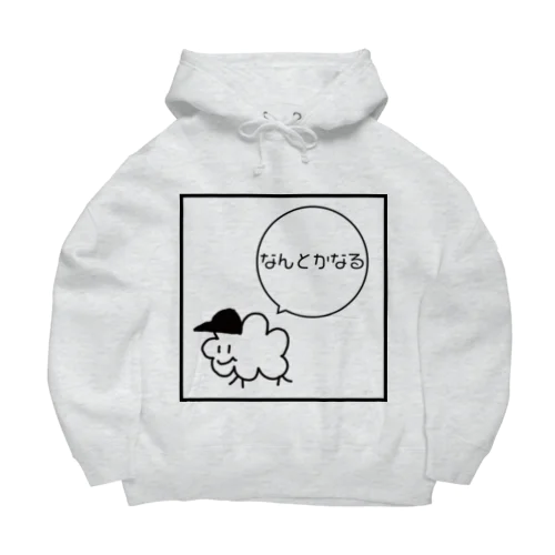 なんとかなる Big Hoodie