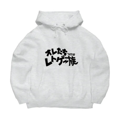 オレたち　レトゲー族　ファミコン堂　 Big Hoodie