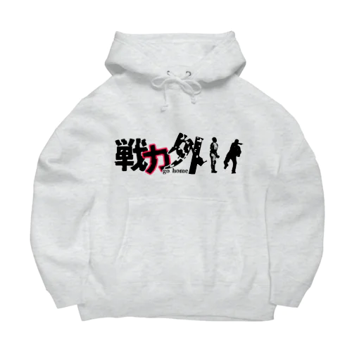 戦力外〜リストラ Big Hoodie