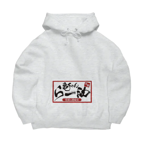 世界の亀ちゃんラー油 Big Hoodie