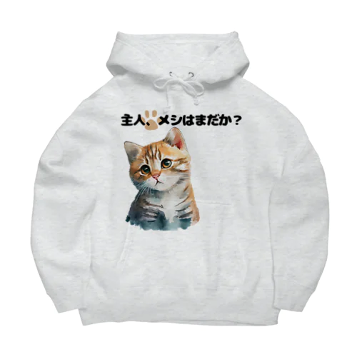 催促する子猫 Big Hoodie