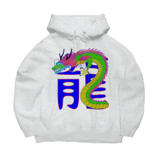 龍 Big Hoodie