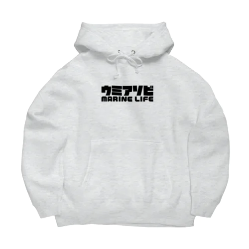 ウミアソビ マリンライフ 海遊び サーフ 釣り ブラック Big Hoodie