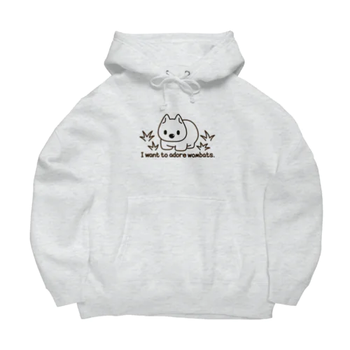 ウォンバットを愛でたいグッズ Big Hoodie