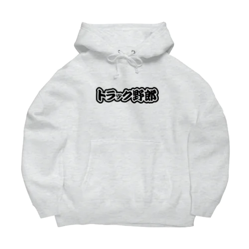 トラック野郎 運送業 トラックドライバー ブラック Big Hoodie