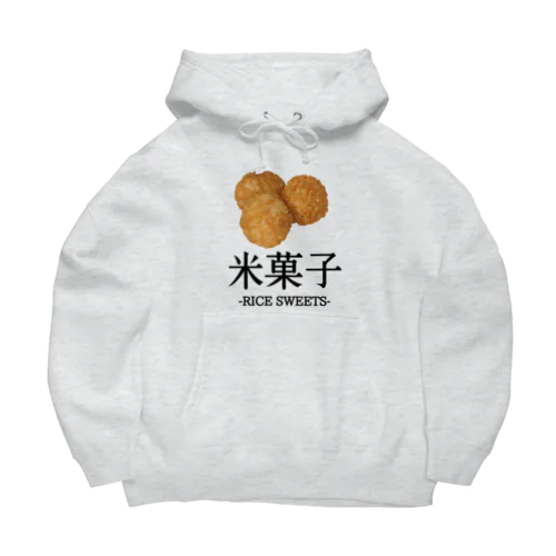 Japanese『揚げせん』米菓子グッズ Big Hoodie