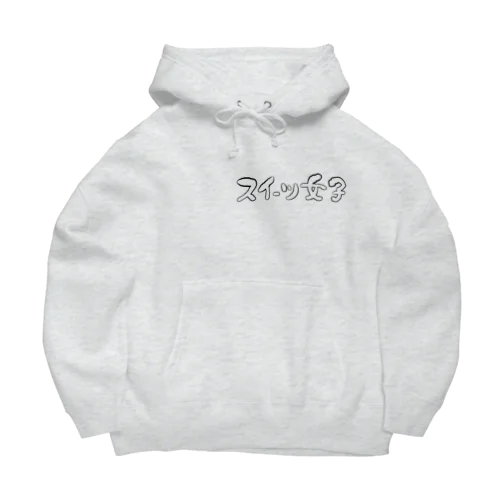 スイーツ女子横 Big Hoodie