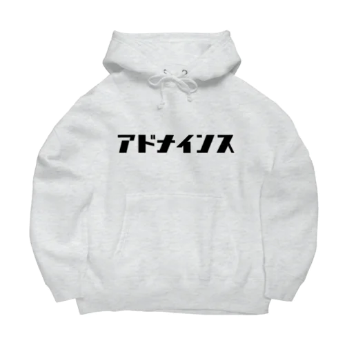 add 9th (文字黒) Big Hoodie