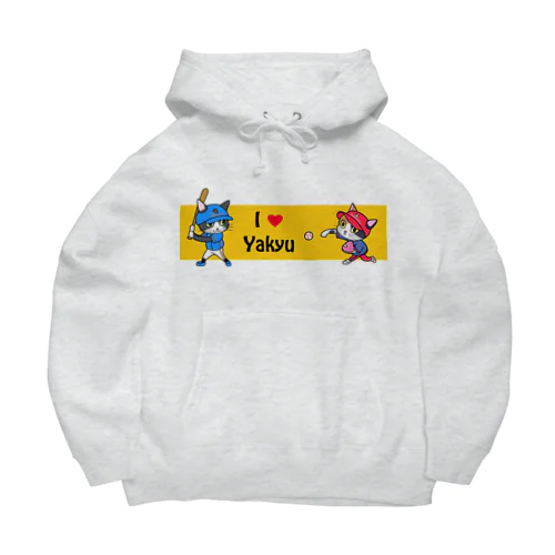 I💙Yakyu　にゃんこプレイヤーズ Big Hoodie