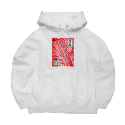 国産和牛 Big Hoodie