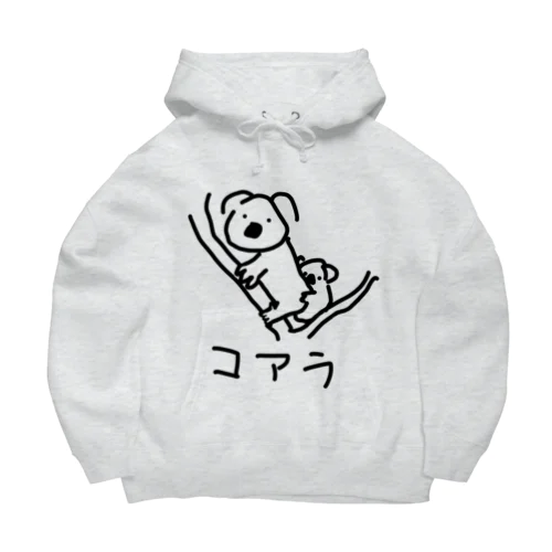 コアラのおやこ Big Hoodie