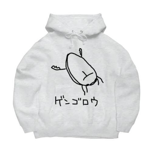 ゲンゴロウ Big Hoodie