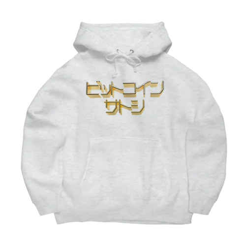 ビットコインサトシ Big Hoodie