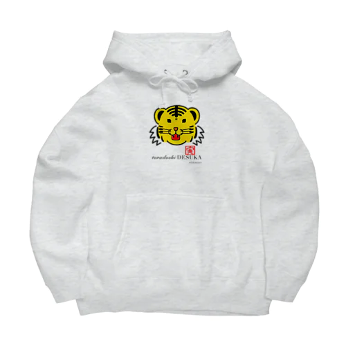 toradoshiDESUKA sodaYO Big Hoodie