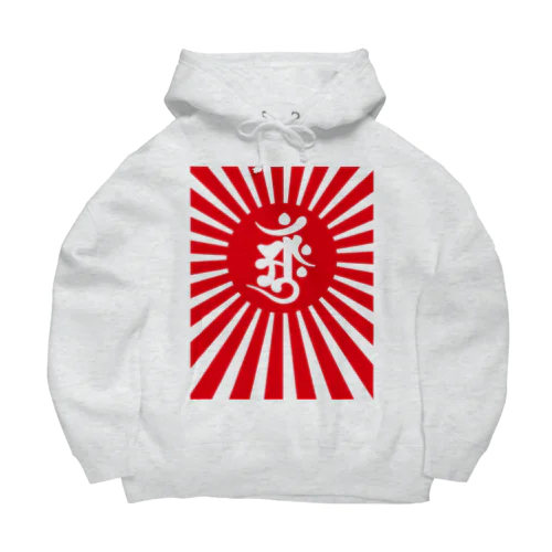 梵字 [アーンク] 赤 apL Big Hoodie